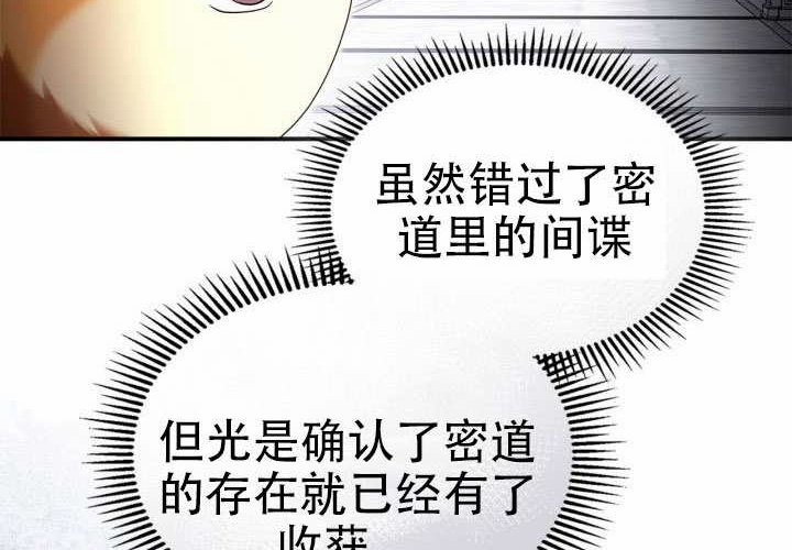 第47话 第141页