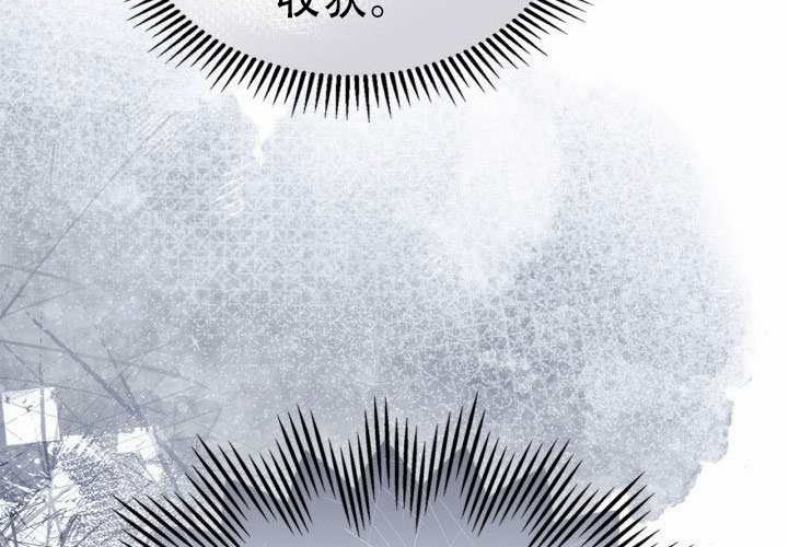 第47话 第142页