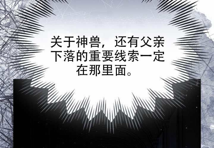 第47话 第143页