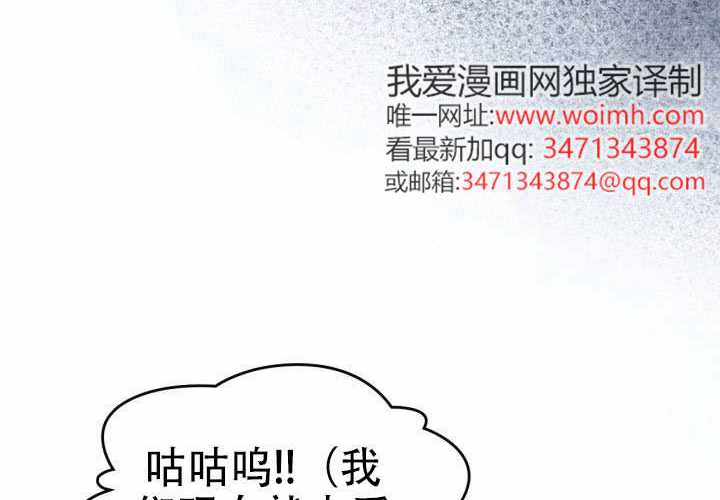 第47话 第146页