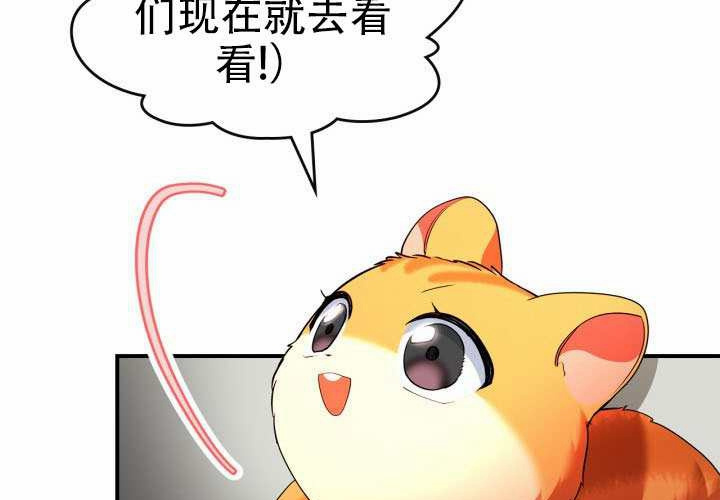 第47话 第147页