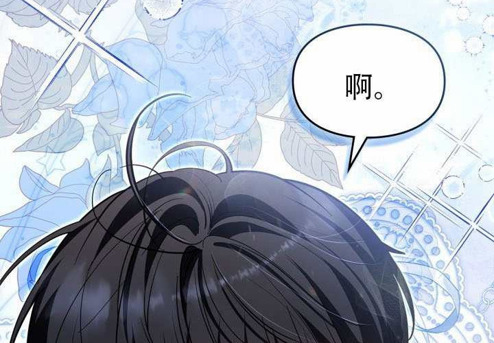 第47话 第149页