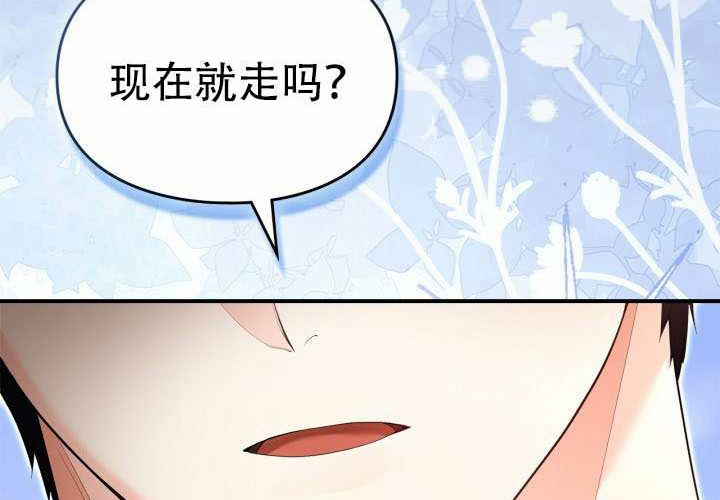 第47话 第152页