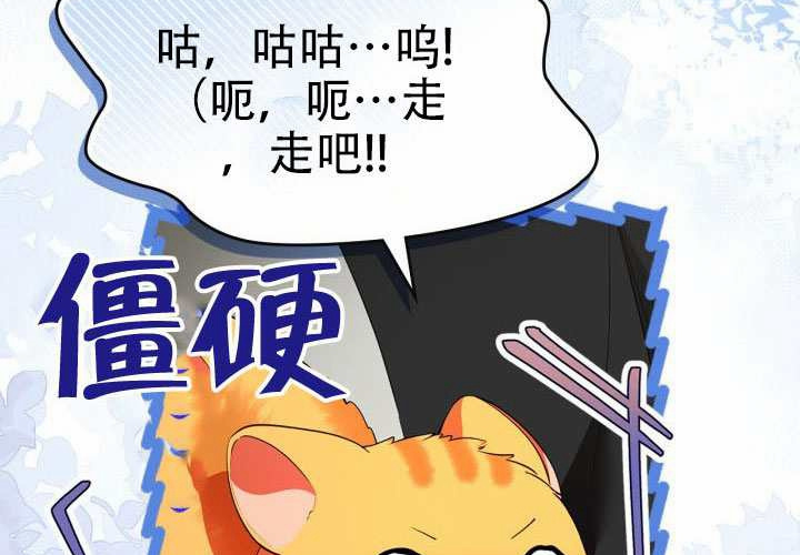 第47话 第155页
