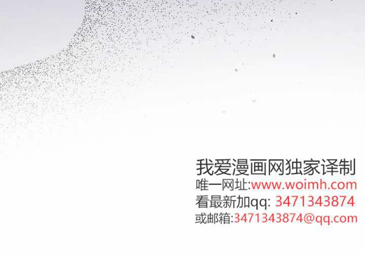 第47话 第163页
