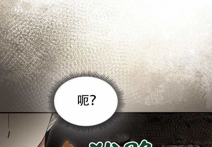 第47话 第168页