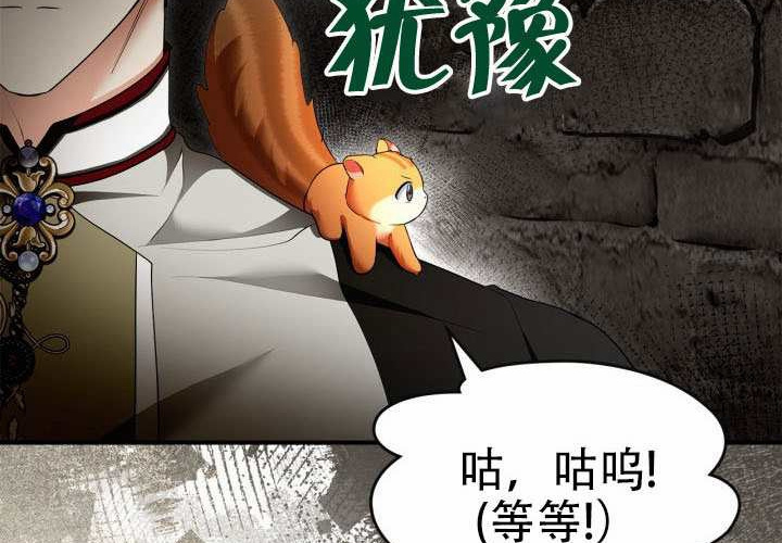 第47话 第169页