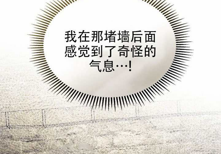 第47话 第171页