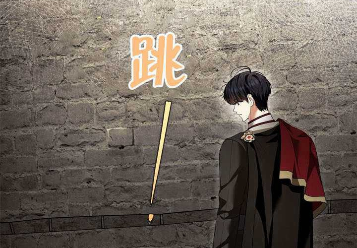 第47话 第172页