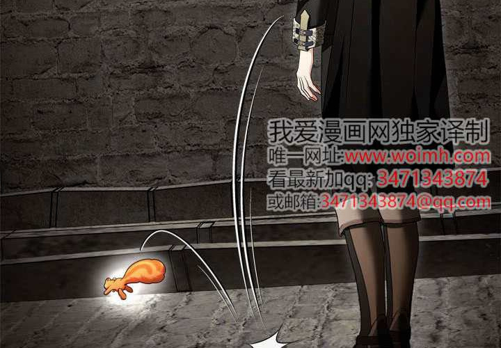 第47话 第173页