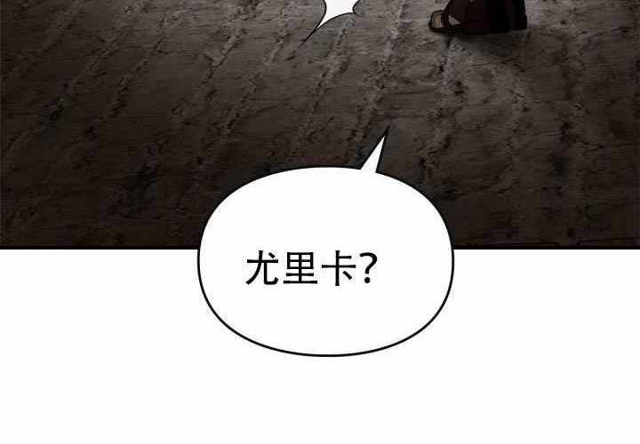 第47话 第174页