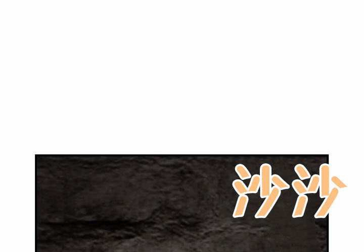 第47话 第175页