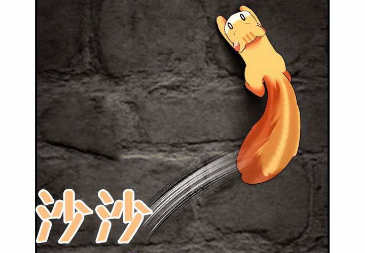 第47话 第176页