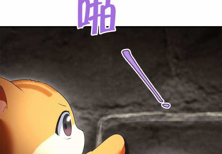 第47话 第179页