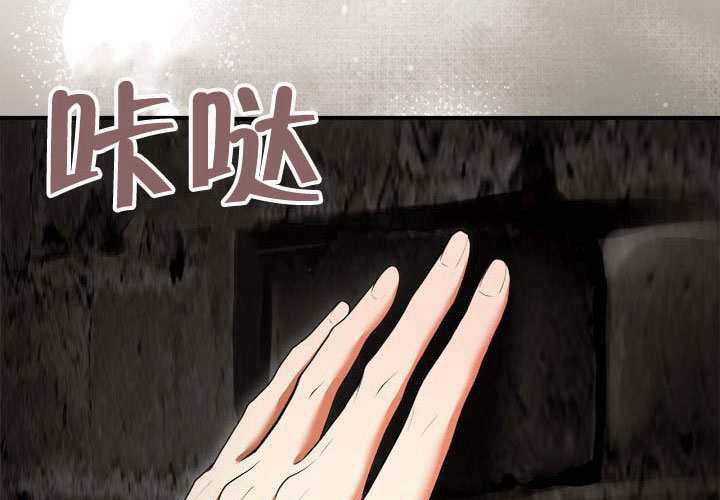 第47话 第186页