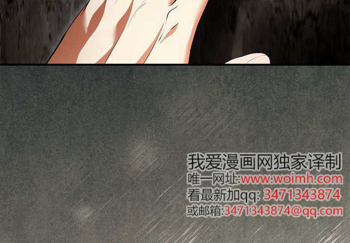 第47话 第187页