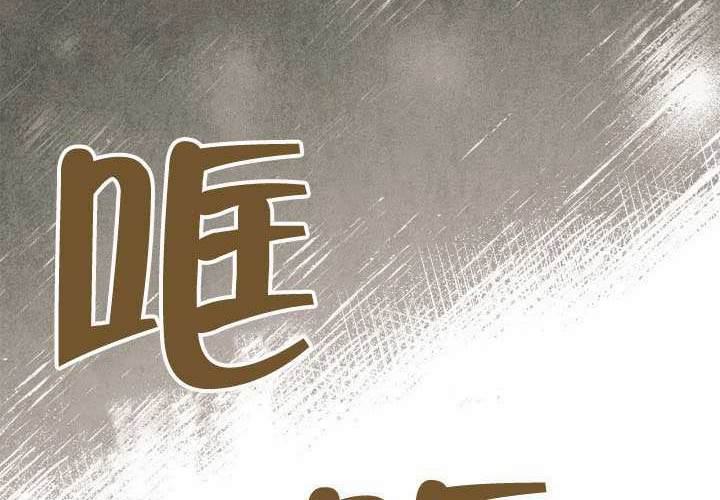 第47话 第188页