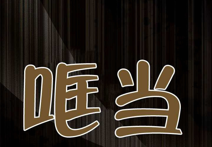 第47话 第192页