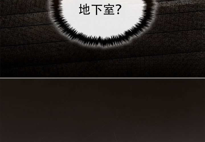 第47话 第195页