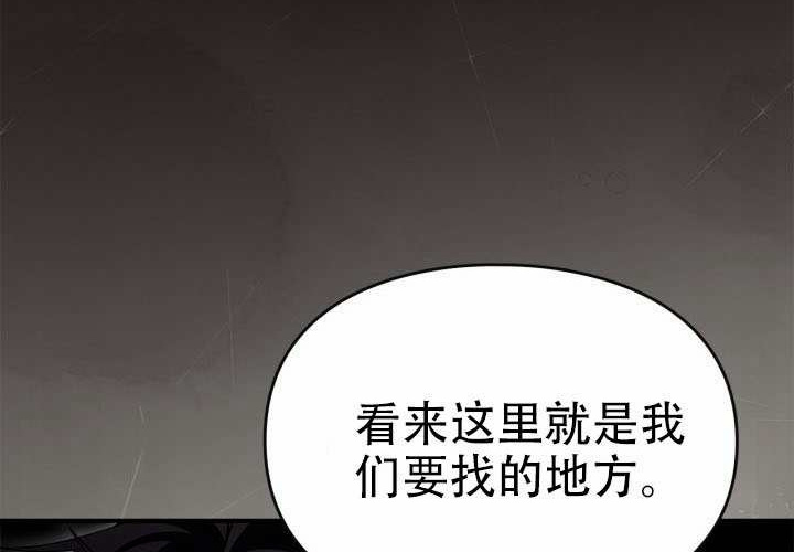 第47话 第196页