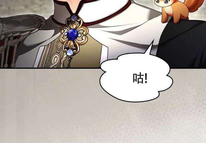 第47话 第198页