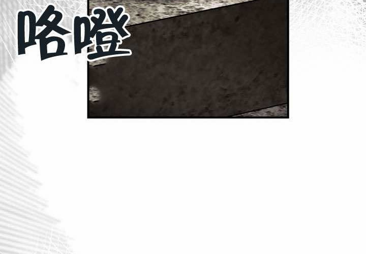 第47话 第202页