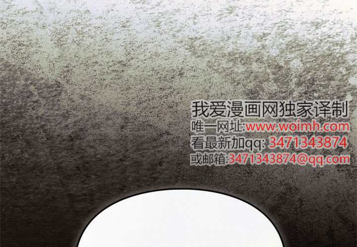 第47话 第205页