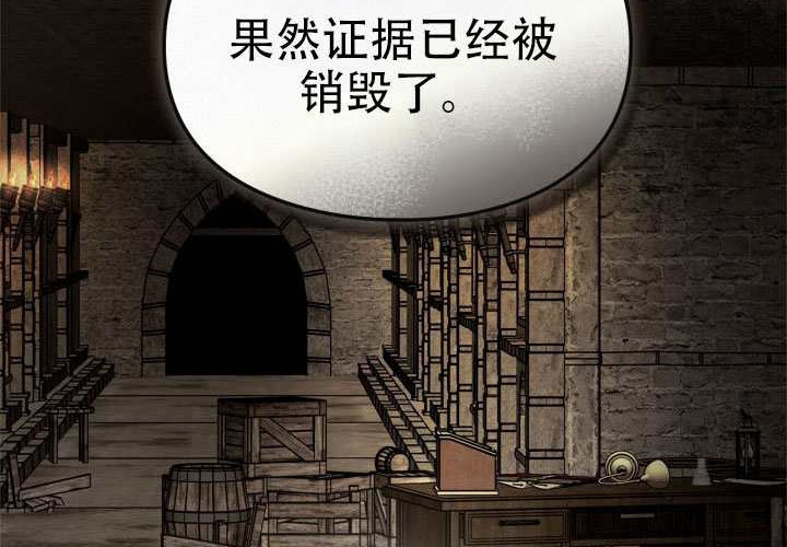 第47话 第206页