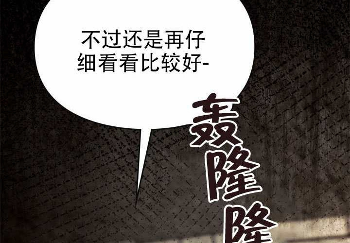 第47话 第209页
