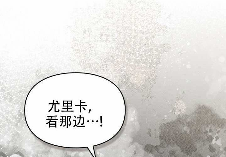 第47话 第212页