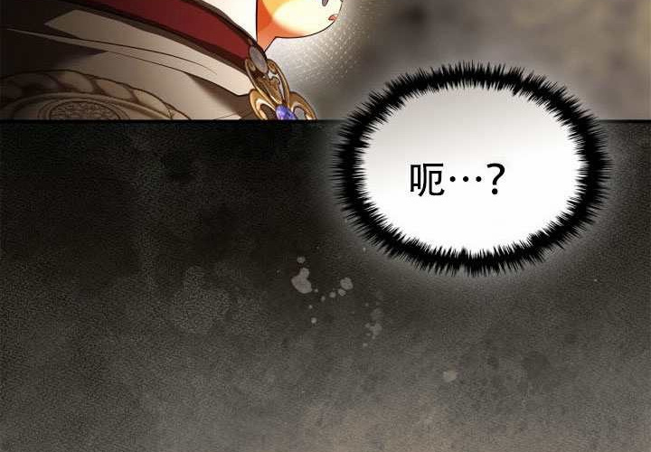 第47话 第214页