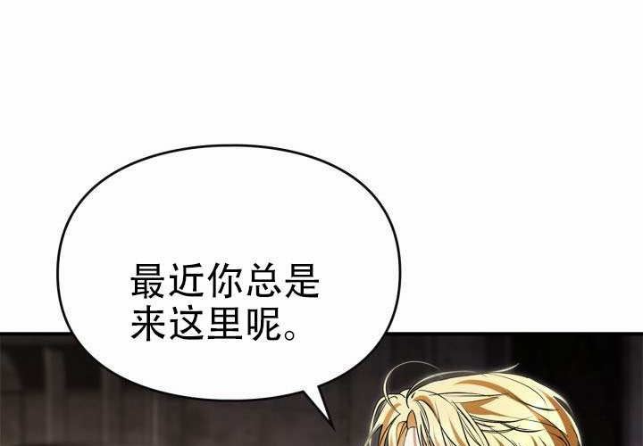 第47话 第220页