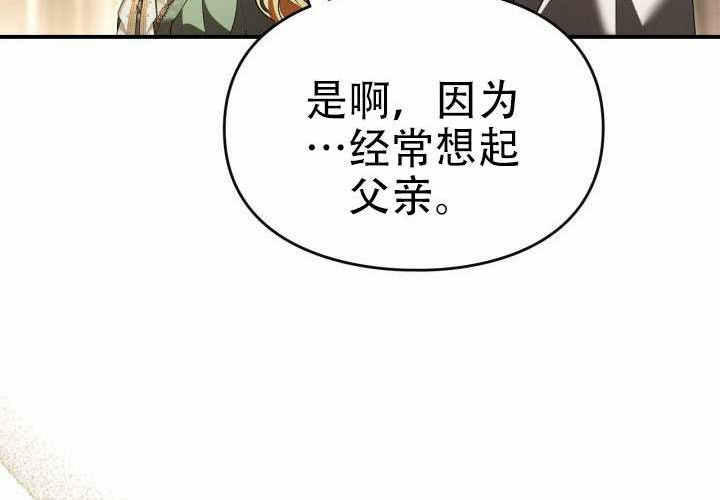 第47话 第222页