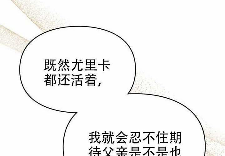 第47话 第223页