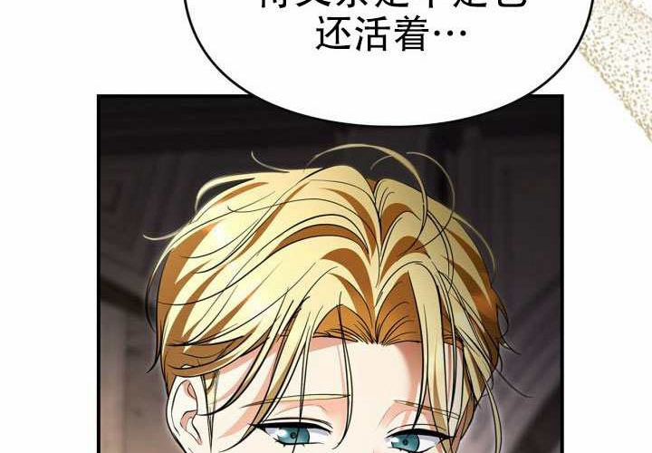 第47话 第224页