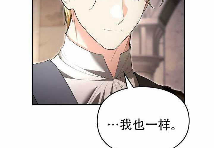 第47话 第225页