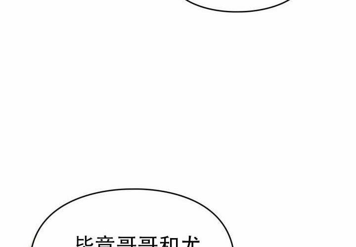 第47话 第226页