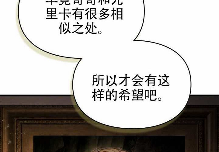 第47话 第227页