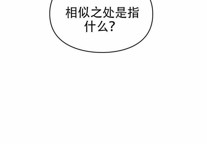 第47话 第230页