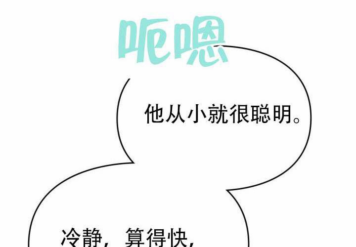 第47话 第231页