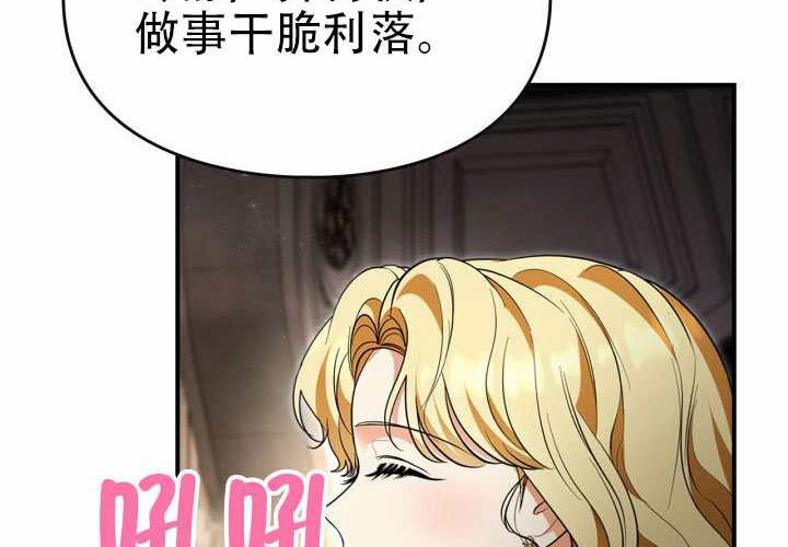 第47话 第232页