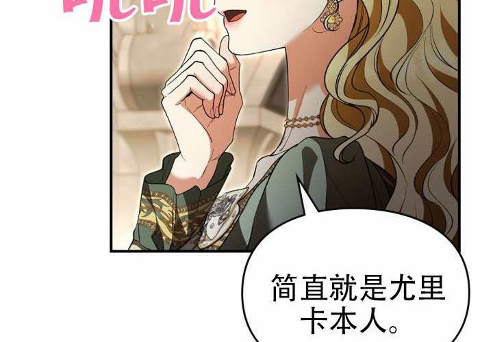 第47话 第233页