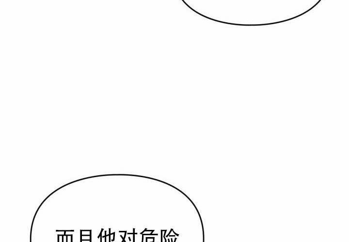 第47话 第234页
