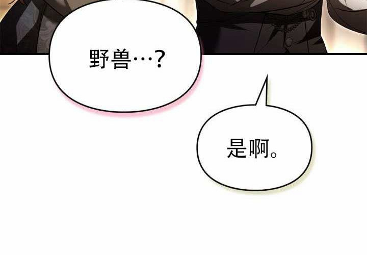 第47话 第237页