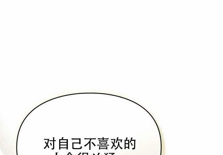 第47话 第238页