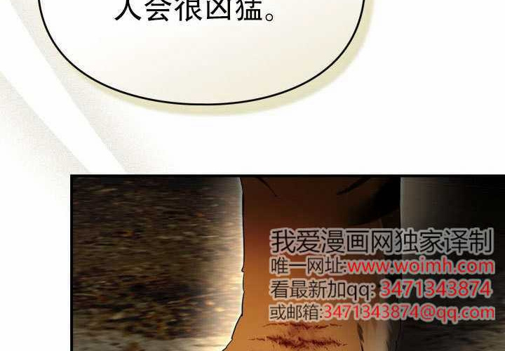 第47话 第239页