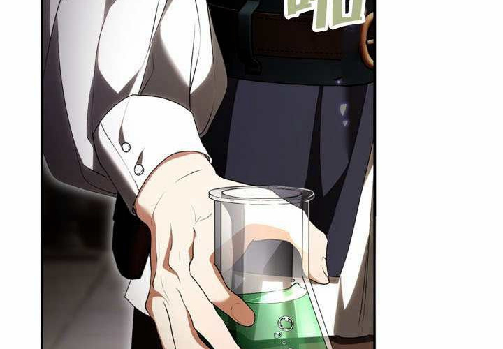 第47话 第250页