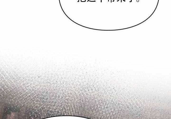 第48话 第4页