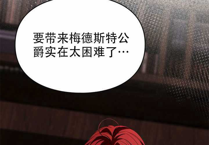 第48话 第5页