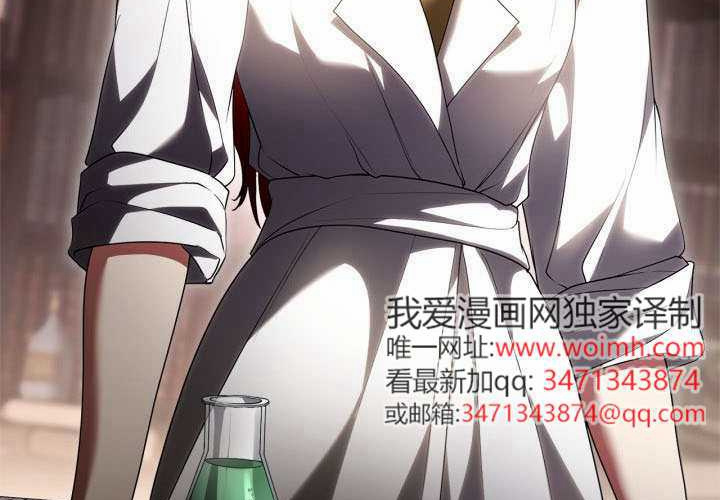 第48话 第7页
